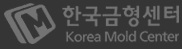 한국금형센터 로고