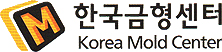 한국금형센터 로고