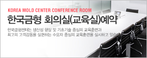 자료실