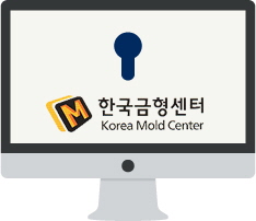 한국금형센터